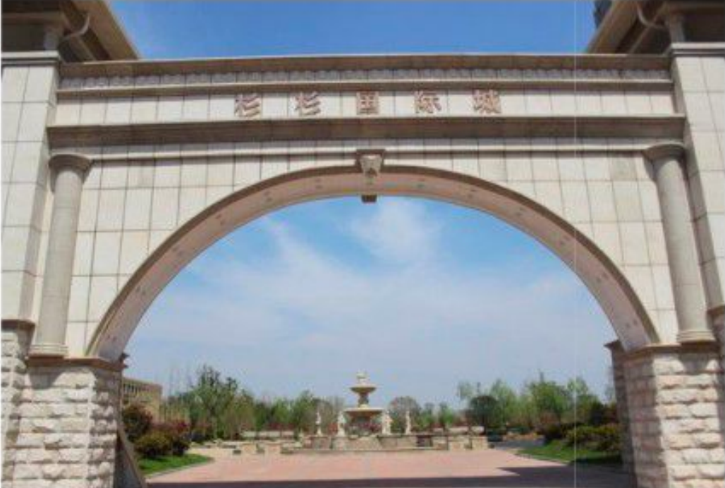 亳州杉杉国际城