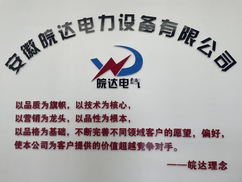风采展示