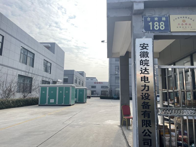风采展示